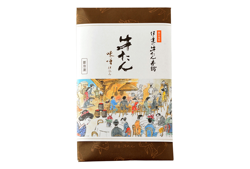 牛たん味噌味（冷凍）×2袋セット