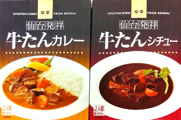 仙台発祥 牛たんシチュー・牛たんカレー