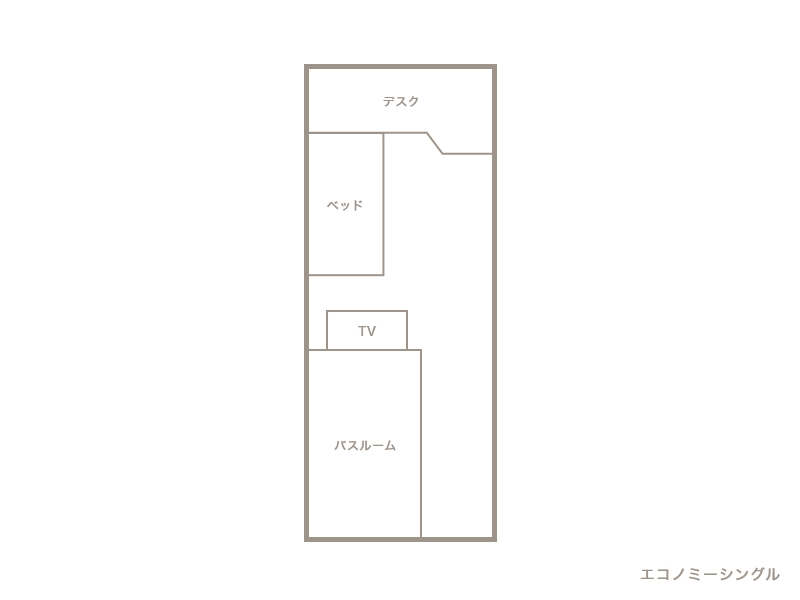 エコノミーシングル 間取り図