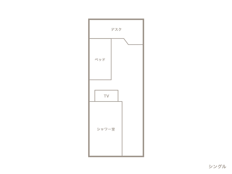 シングル 間取り図