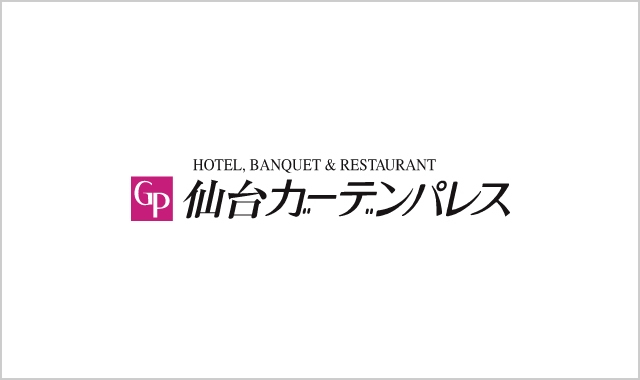 ホテル宴会場における料理提供制限および会議室利用時の変更について