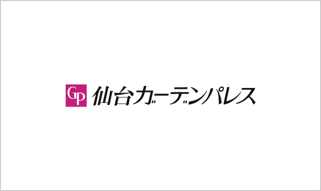 宿泊料金改定のご案内